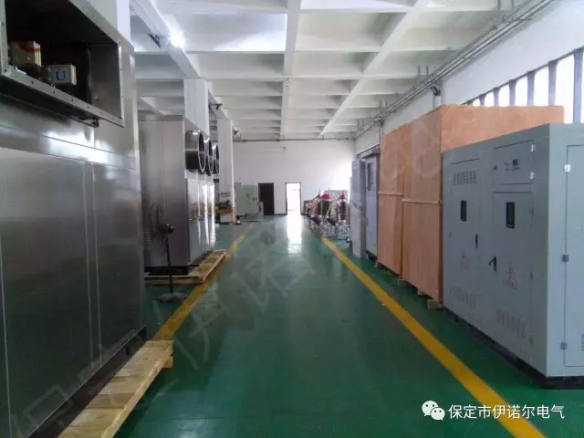 保定伊諾爾電氣迎來設備訂單繁忙期各部門緊張有序生產(chǎn)中